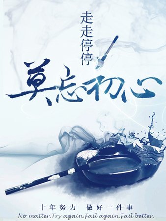 《地下城里的二次元》
